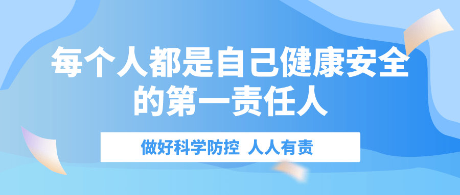 孚恩租赁：我们倡导不挤兑，把医疗资源留给重症高风险人群!